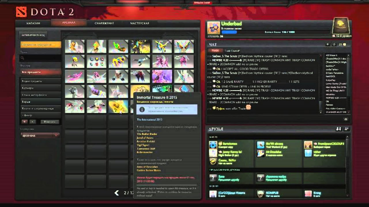 Immortal treasure 2 2015