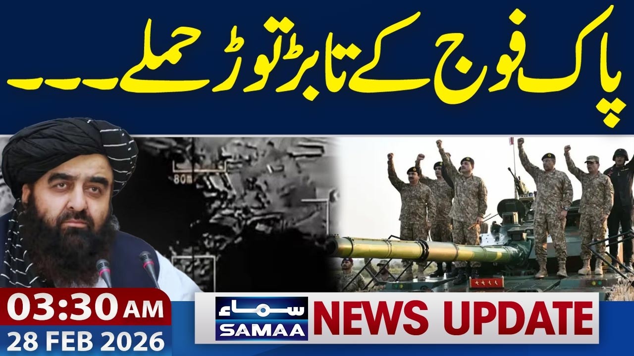 Pak–Afghan War | Operation Ghazab Lil Haq |Pak Army Takes Control of Afghan Post |3:30AM News Update