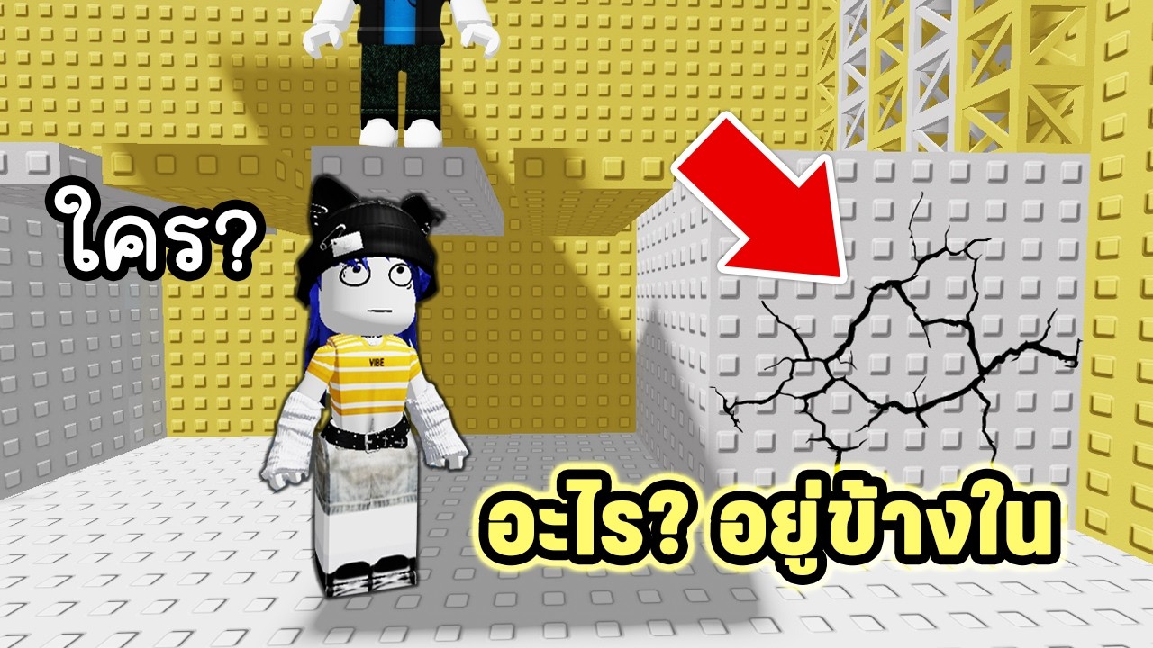 ในกำแพงแมพกระโดดนี้มีอะไร? ซ่อนอยู่😰 | Roblox Hammer troll tower2