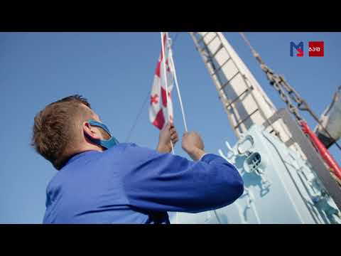 ბათუმის ნავიგაციის სასწავლო უნივერსიტეტი