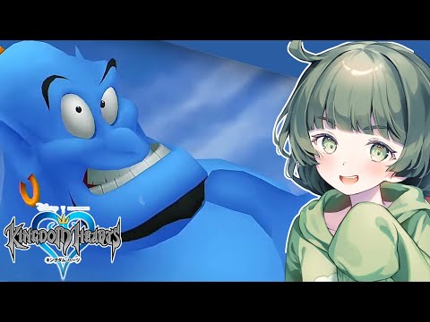 #3【キングダムハーツ1】ディズニーの世界を冒険する神作をプレイ！【Vtuber】※ネタバレあり