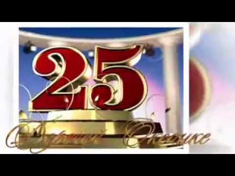 Сыну 25 видео поздравление фото 971