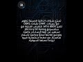 صنّاع الذاكرة بالصين يسرّعون DDR5 إلى 8000MT/s ويقتربون من سامسونغ وSK هاينكس وميكرون