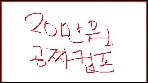 와 대박! 약 20만원짜리 컴프레서가 무료로 풀렸습니다. 이건 진짜 언제 마감 될 지 몰라유! 빨리 받으세유! FREE BB-CMP Multiband Compressor