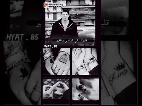 الله عوضني بشخص نساني الماضي ومافيه