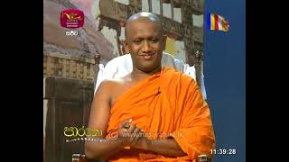 Paramitha 28-01-2021