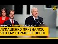 Лукашенко ЗАМЕНИТЬ НЕВОЗМОЖНО А УЧЕНИКОВ НЕТ НАН ждут большие перемены исторический рекорд