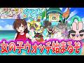 ぷにぷに『運営大好きおにゃの子ウォッチぷにぷにの始まりだーw』Yo-kai Watch