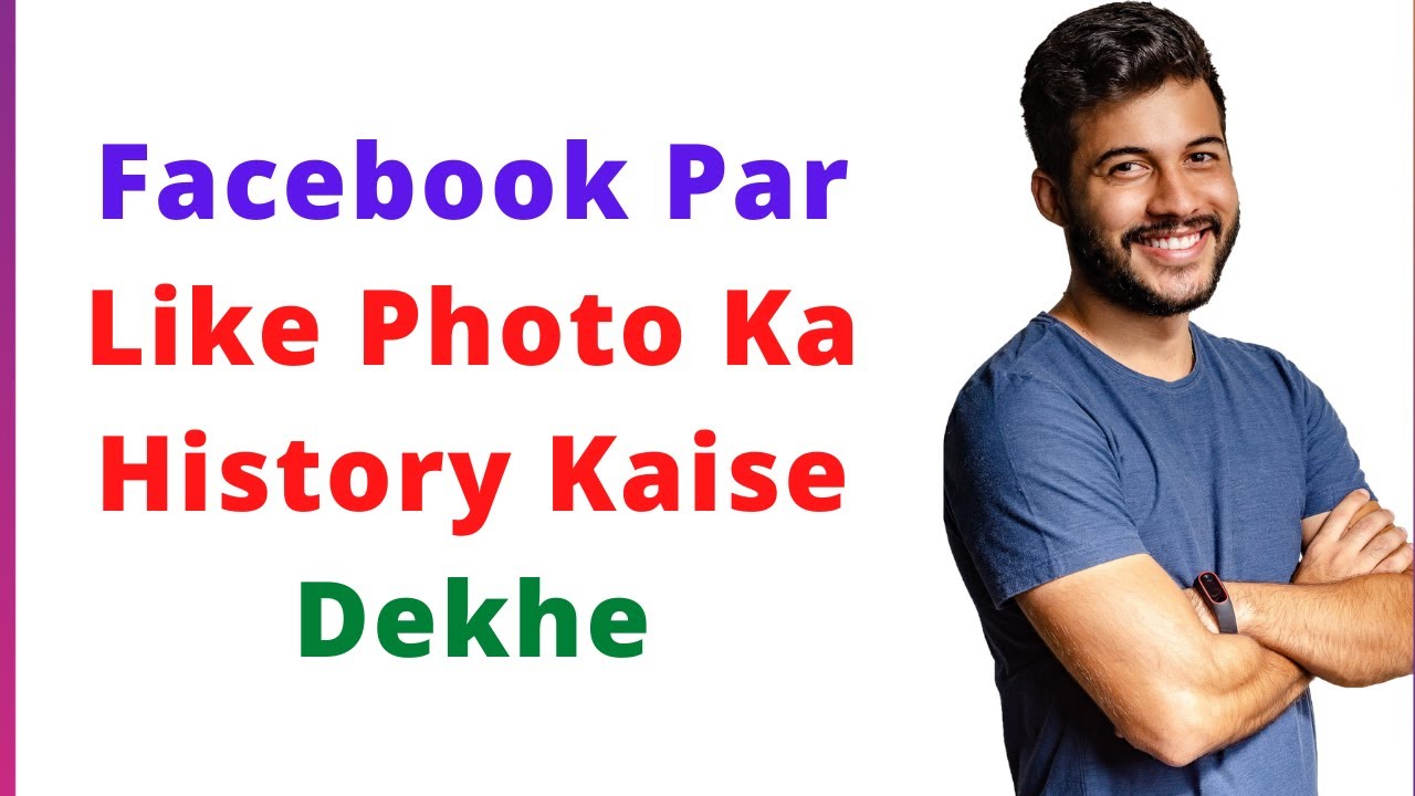 how to see liked posts on facebook app? - YouTube