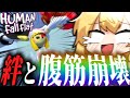 4人の絆崩壊、爆笑ふにゃふにゃゲーム。【ゆっくり実況/ヒューマンフォールフラット】