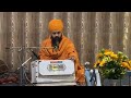 Sant Baba Harwinder Singh ji Rouli Wale (Amrit wele kirten de Hajri) at Rouli...