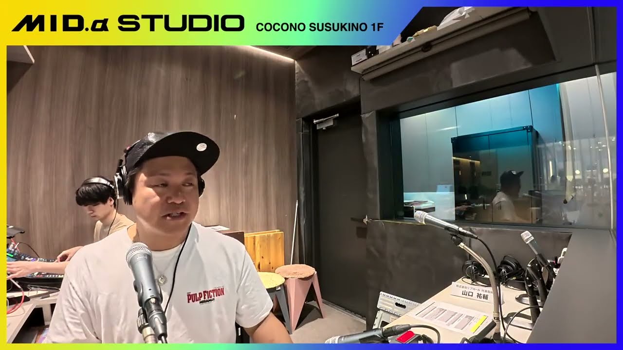 2026/06/03】「山田雄太のココノフレンドパーク」〜根本酒店Presents