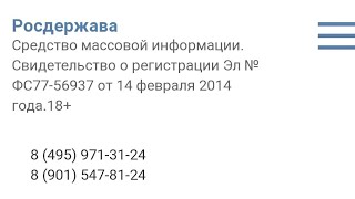 🔥Почему молчит "Росдержава" по делу Андреева🔥
