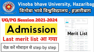 Vbu second merit list 2021-24 merit list vinoba bheve university hazaribag second merit list#vbu2021