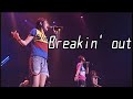 dream - Breakin&#39; out (dream live 2002 &quot;Process&quot;)