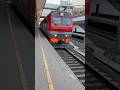 Пролёт тэп 70бс 299 станции Крюково тэп70бс тэп70 снято 22 марта 