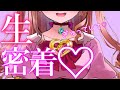 【心音＆耳舐めASMR】密着添い寝♡耳舐めと心音で眠気を誘う……【耳舐め/Ear licking/舔耳朵】【心音/安眠】【耳奥舐め/耳はむ/囁き/リップ音/耳ふー】