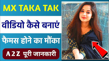 Mx Taka Tak App | Mx TakaTak Video Kaise Banaye | Mx TakaTak App Per Video Kaise Banaye- MxTakaTak
