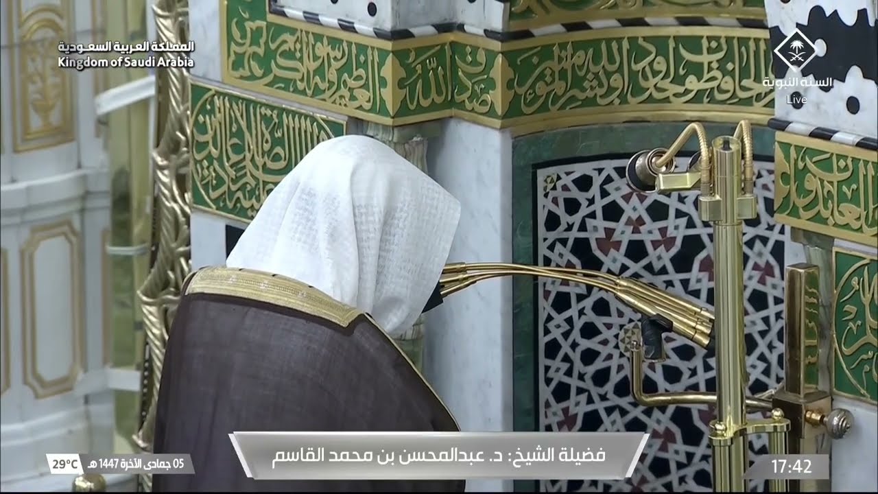 صلاة المغرب للشيخ عبدالمحسن القاسم 5 جمادى الآخرة 1447هـ