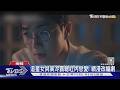 ｢雙男主｣旋風 宋江.李濬榮四手聯彈搶劇迷｜TVBS新聞 @TVBSNEWS01
