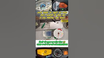 Easy Fix | Apache 160 Speedometer NOT WORKING | Apache Digital Meter Dead Water DAMAGE