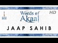 Jaap sahib  recite along  words of akaal