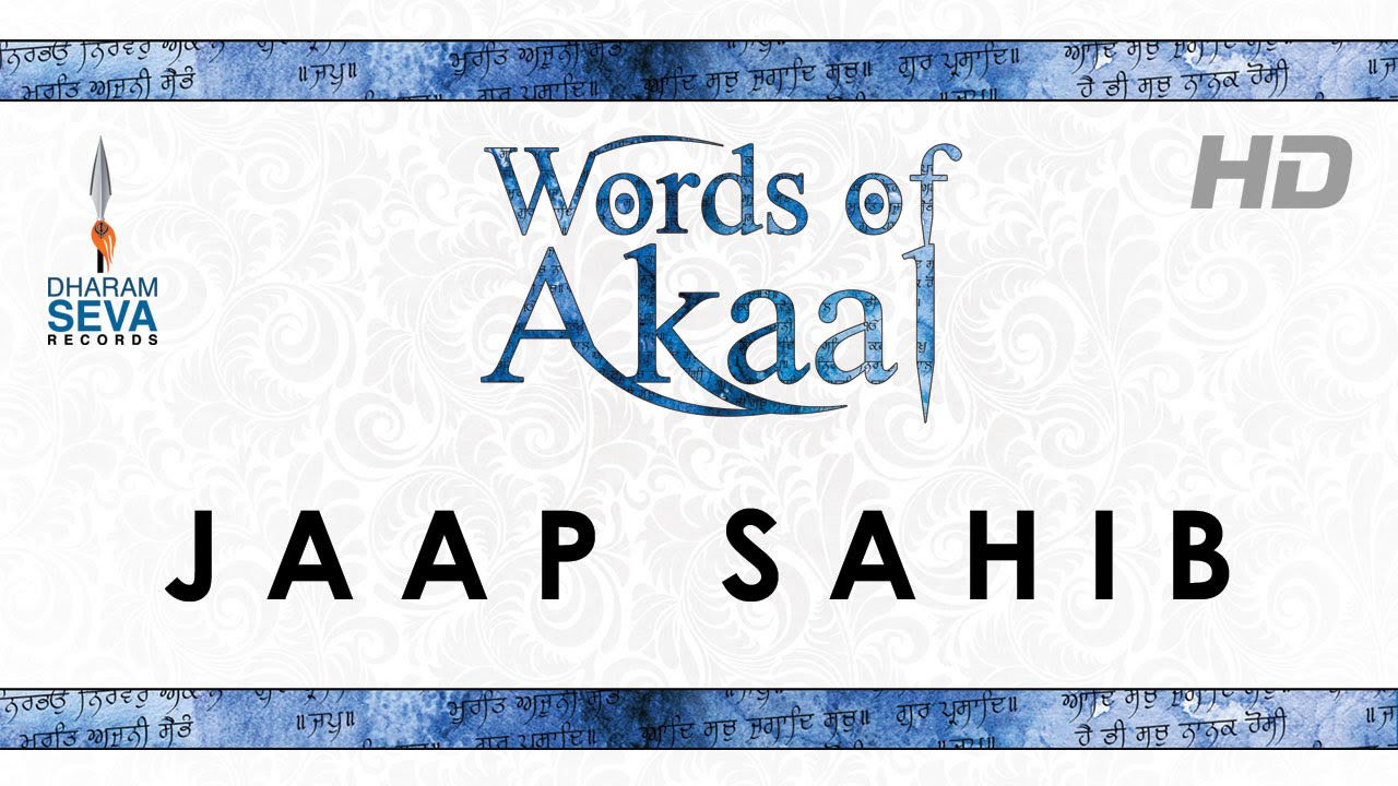 JAAP SAHIB   RECITE ALONG   WORDS OF AKAAL