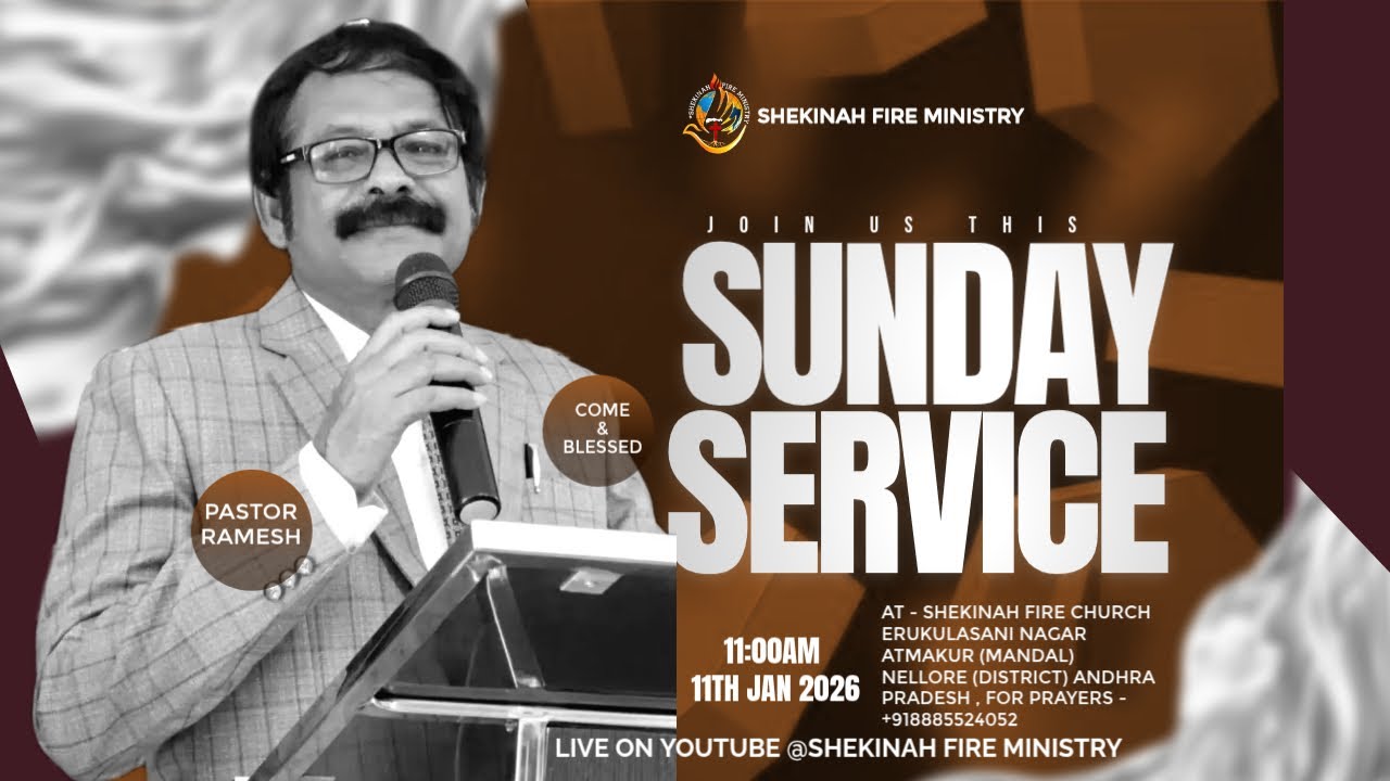 Shekinah Fire Ministry || 