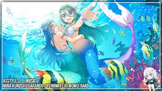 As Nightcore» ミラクルシュガーランド「Yunomi Feat 桃箱」