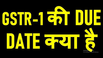 BREAKING NEWS|GSTR1 FILING DUE DATE EXTENDED OR NOT|GSTR1 LATE FEES WAIVER|GSTR1 FILING ONLINE