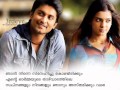 MALAYALAM LOVE QUOTES.. DEDICATED TO MY LOVE♥♥♥ MALAYALAM LOVE QUOTES.. DEDICATED TO MY LOVE♥♥♥
