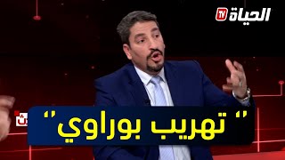 خبير في العلاقات الدولية يؤكد: فرنسا أصبح لها عقدة من عودة الديلبوماسية الجزائرية