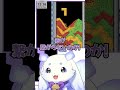 るんちょま初めての「は?」を披露する【ルンルン/切り抜き/にじさんじ】#るんちょま #るんるん #にじさんじ #ルンルン