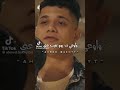تعالي يا حبيبي واوعدني ب