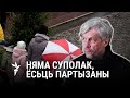 Максім Жбанкоў: «Сьмешна казаць, што Лукашэнка – гэта не беларускасьць»