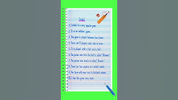 10 Line Essay On Cricket In English l Essay On Cricket l 10 Lines On Cricket l Essay l Cricket l