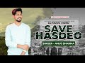 Save hasdeo  hasdeo  anuj sharma  ashish sahu  abr film production
