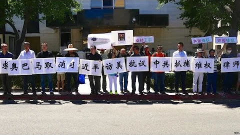 時事大家談：中國律師執業權利保障在哪裡？ - 天天要聞