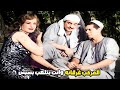 ع مر الشريف سايب المركب غرقانه في الطين وبيلعب مع هند رستم سايب المركب غرقانه وبتلعب هنا 