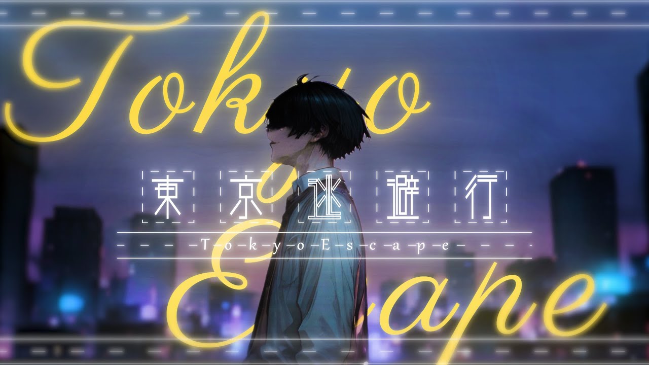 ネットベンチャーで生きていく君へ sddefault.jpg
