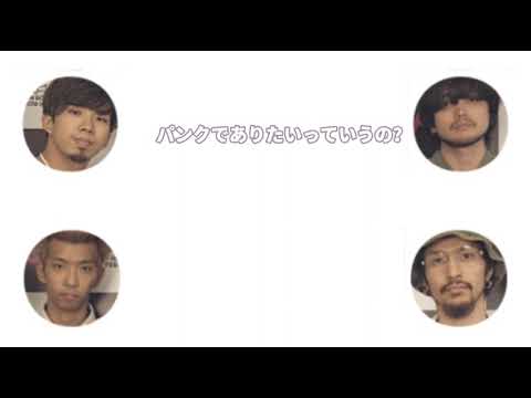 戦略的に休みをとりたいきんぐぬー【King Gnu文字起こし】