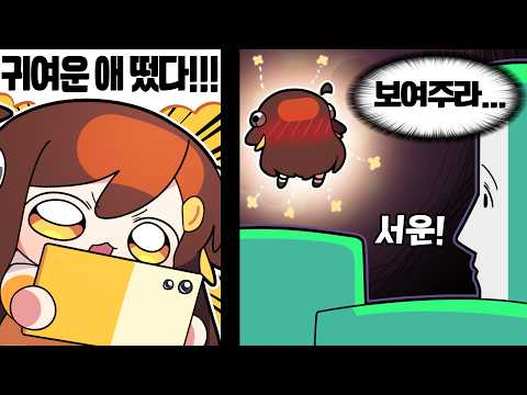 【 TaemTam-berin 】 - A New Concept Broadcast: Watching and Reacting All By Myself LMAO
