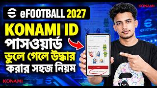 Forgot KONAMI ID password | How to change KONAMI ID password | Forget KONAMI ID password 2026