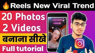 20 Photos 2 Video Tutorial | Instagram New Viral Trend Editing | Instagram 20 Photos 2 Video | screenshot 3