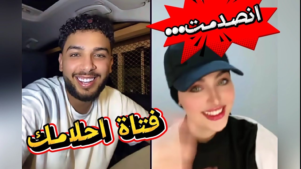 نزار من لايف اليوم  موزو وايناس وكيست مع نورس الحديث عن اول لقاء بينهم قريبا