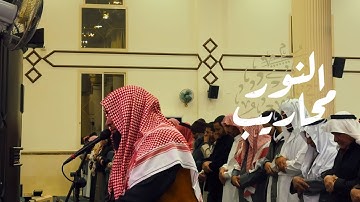 تلاوة مرئية بصوت القارئ خالد الرياعي || من مغرب يوم الاثنين الموافق ١٤٤٦/٦/٢٢هـ