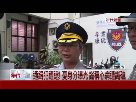 狼狽! 警破大型賭場 賭客"跳魚塭.躲豬舍"