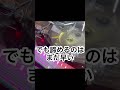 スマスピで限界突破出現したんだけどww #ゲーセン #メダルゲーム #shorts