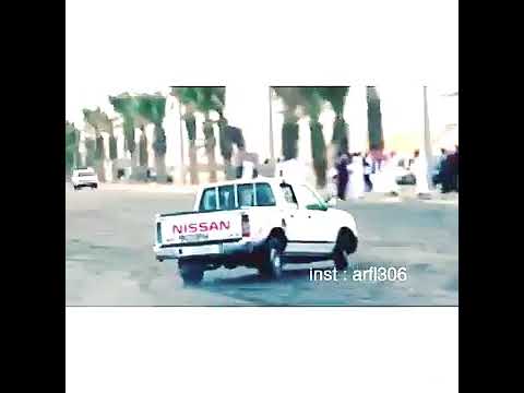 قدامي كنت تموت وخوفك يكتلك