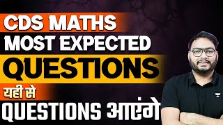 Most Important Questions For CDS Maths | Crack CDS (I) 2024 | Sandeep Kumar